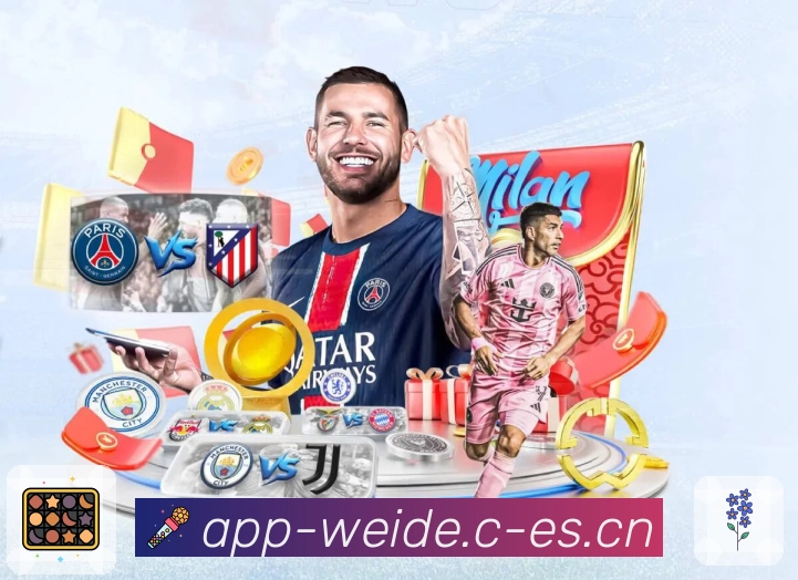 观赛链路功能展示