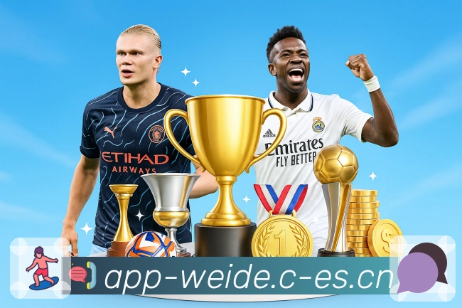 韦德体育官方入口App