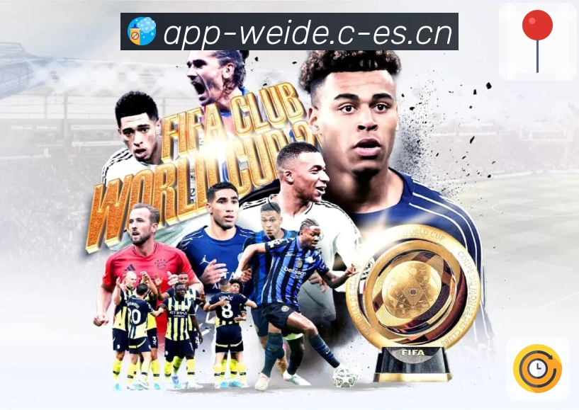 搜索更快 - 联赛/球队/日期